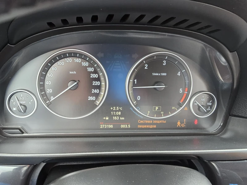 BMW 530 530d XDRIVE, снимка 9 - Автомобили и джипове - 50796182