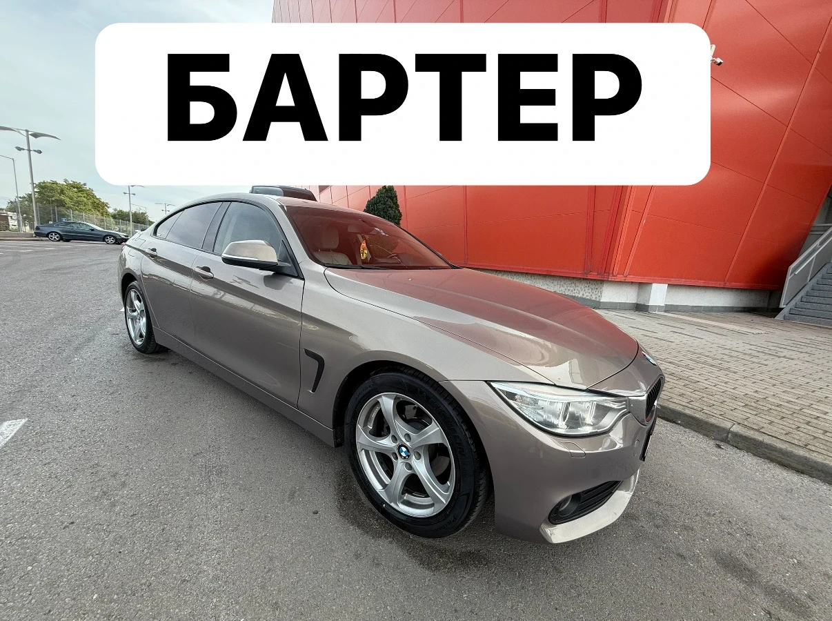 BMW 420 GrandCoupe* Уникат* Кожа* Камера, снимка 1