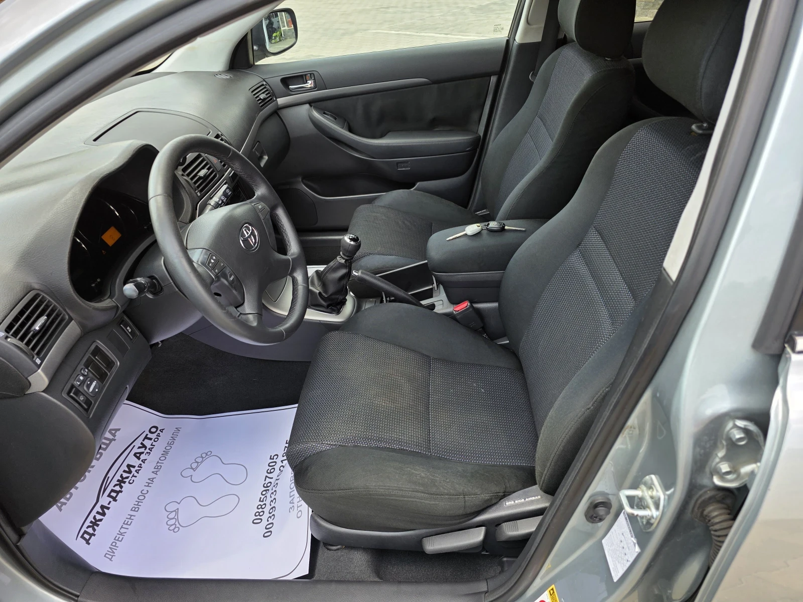 Toyota Avensis 2.0D4D 150kc.  - изображение 8