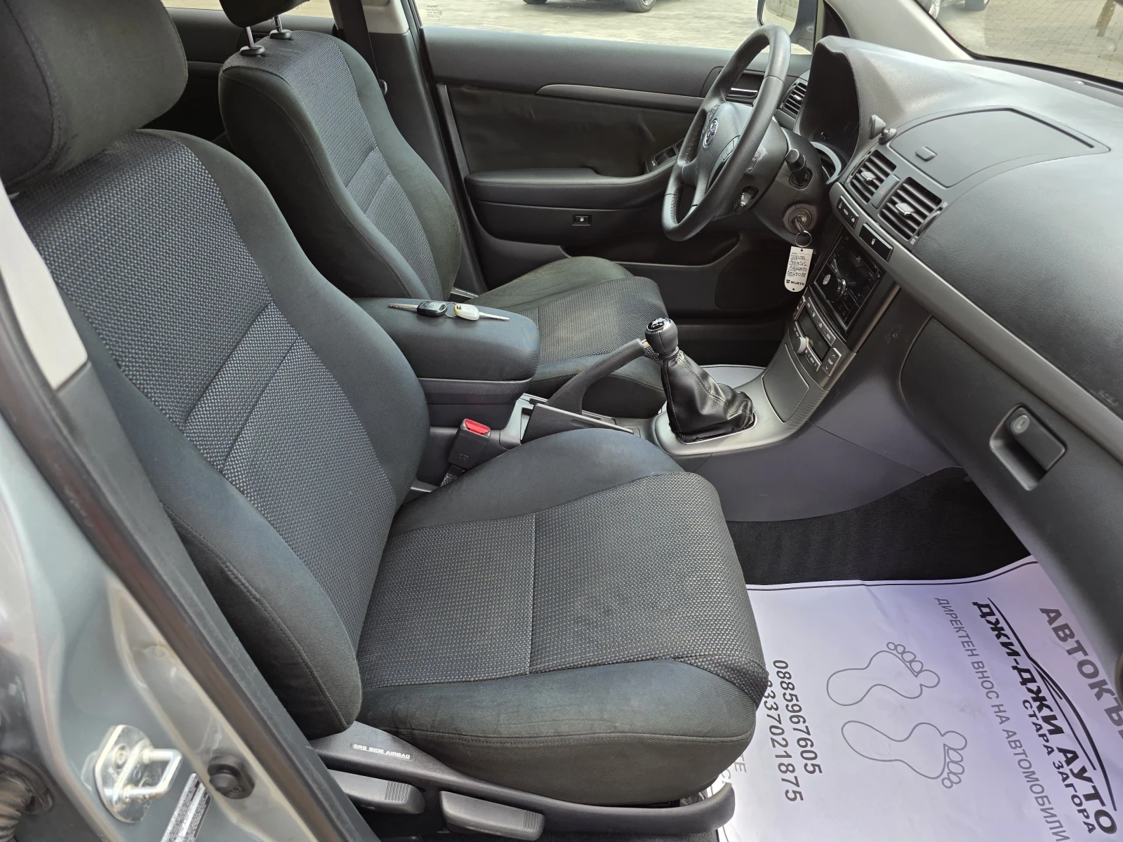 Toyota Avensis 2.0D4D 150kc.  - изображение 10
