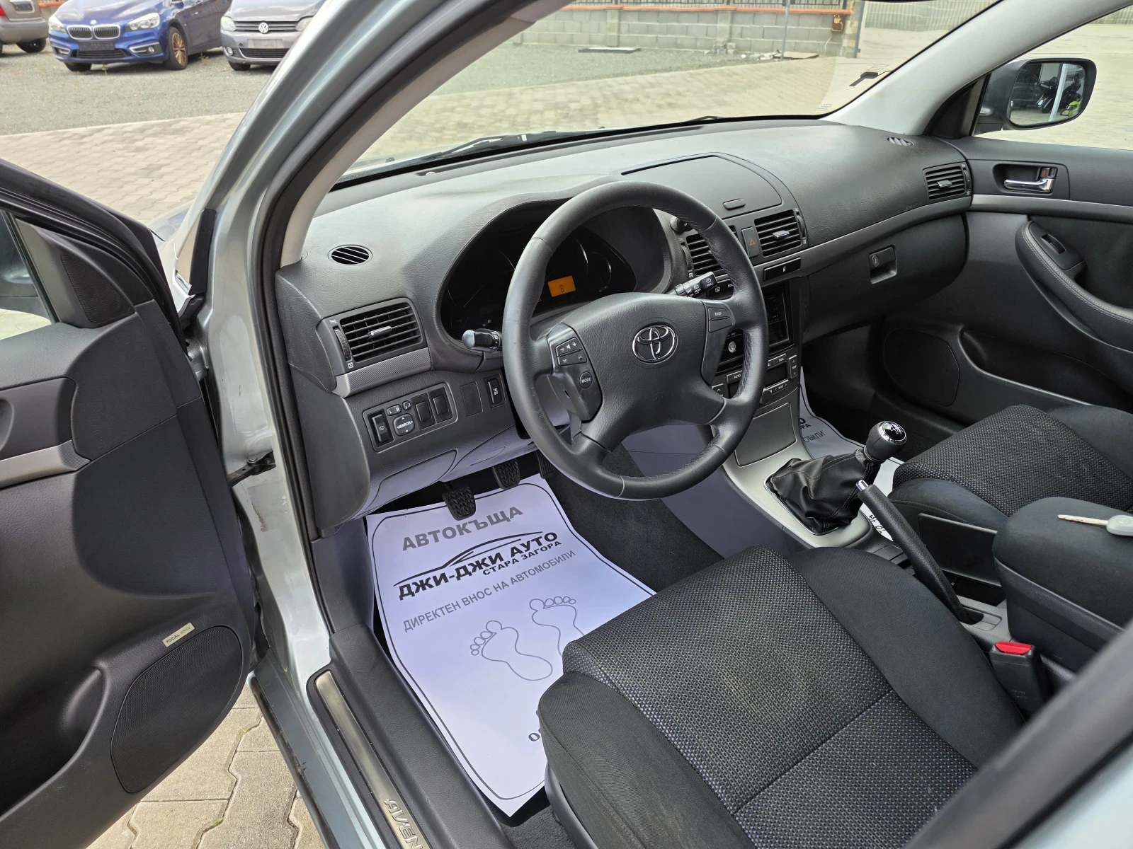 Toyota Avensis 2.0D4D 150kc.  - изображение 9