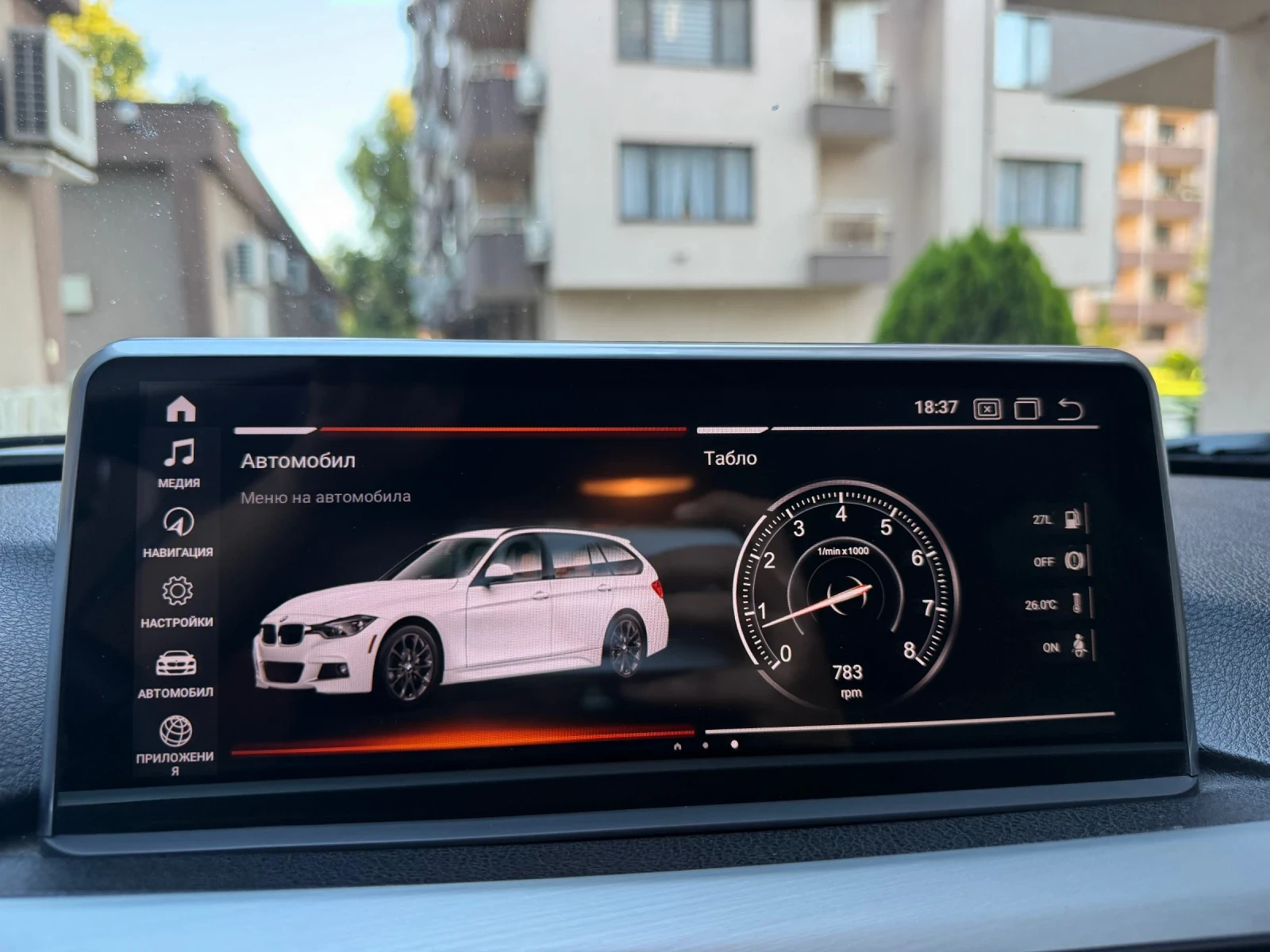 BMW 320 | Mobile.bg   13