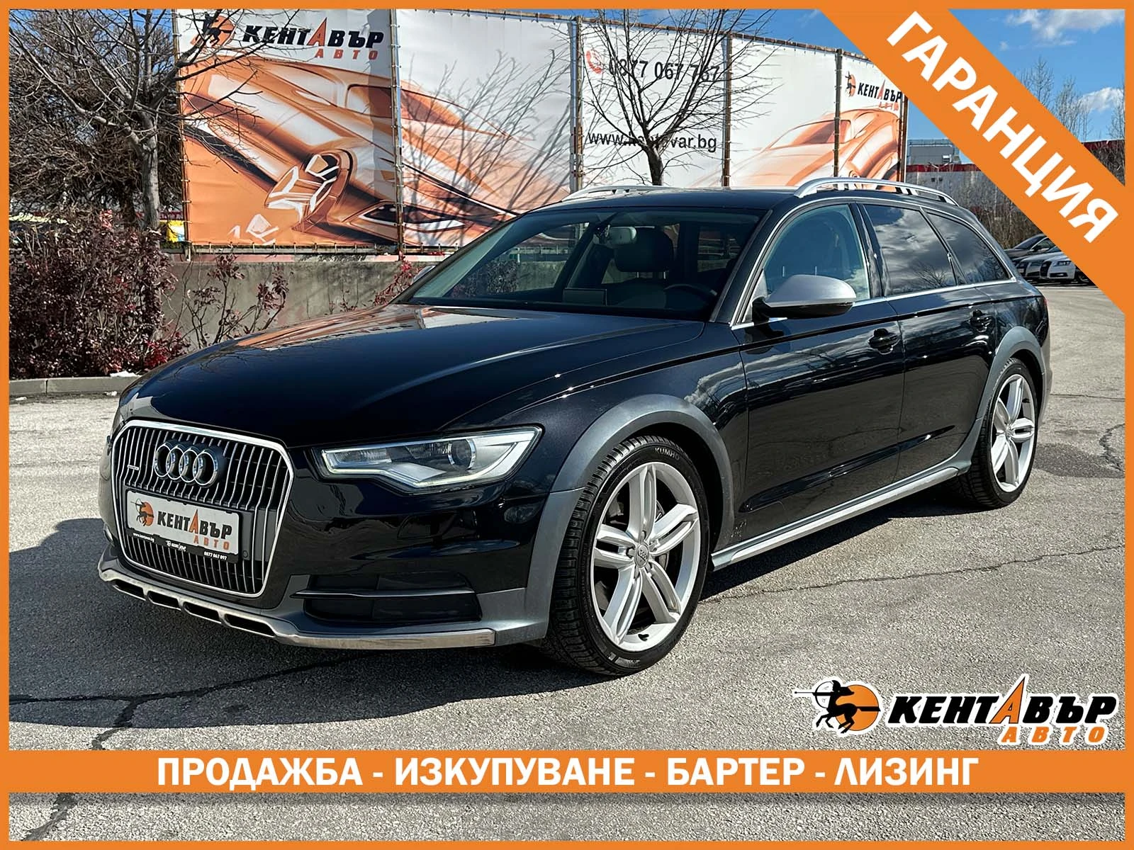 Audi A6 Allroad | Mobile.bg � ����������� 1