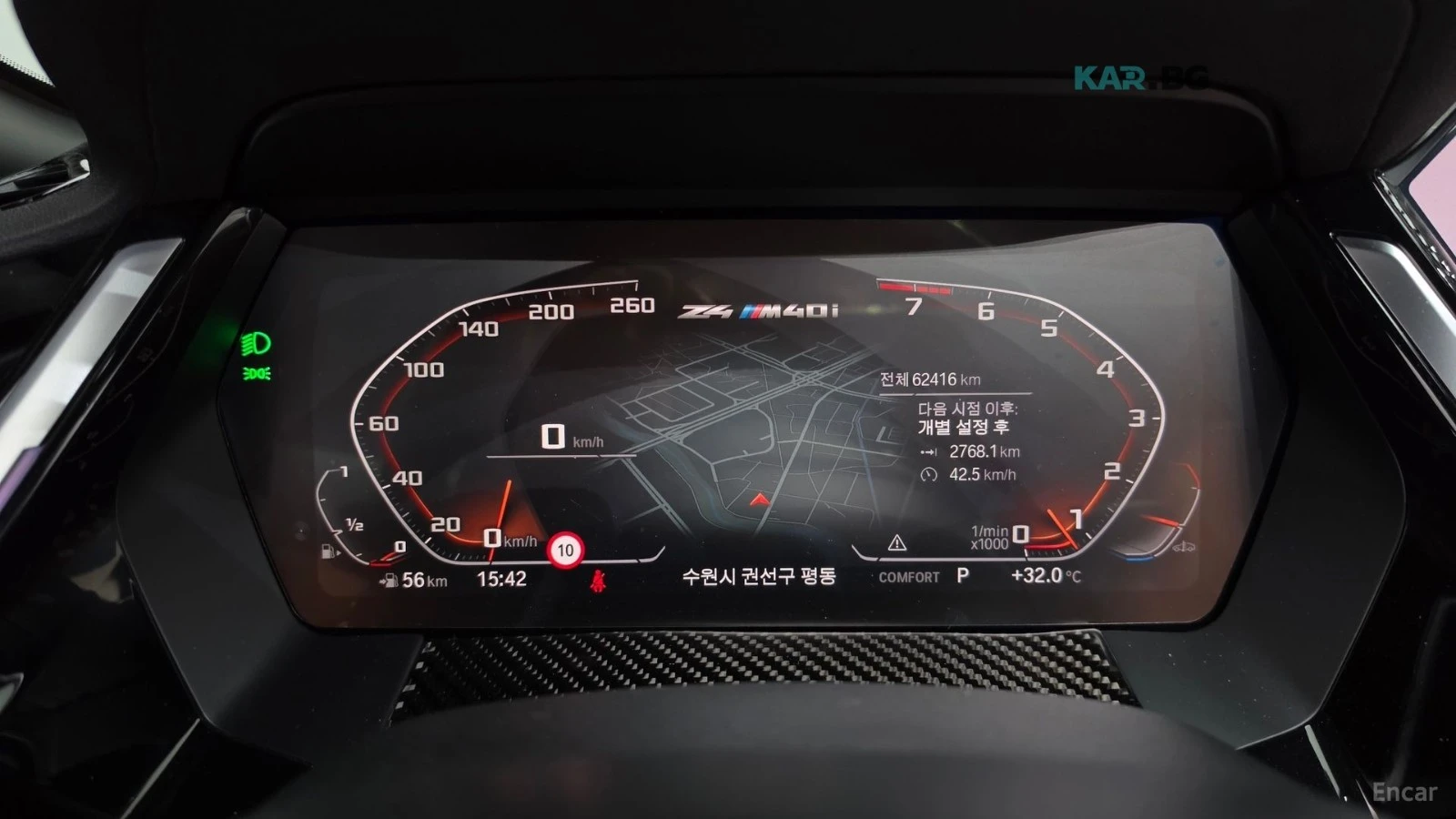 BMW Z4 M40i* ДИСТРОНИК* КАМЕРА* HEADUP* ПОДГРЕВ* , снимка 7 - Автомобили и джипове - 55296216