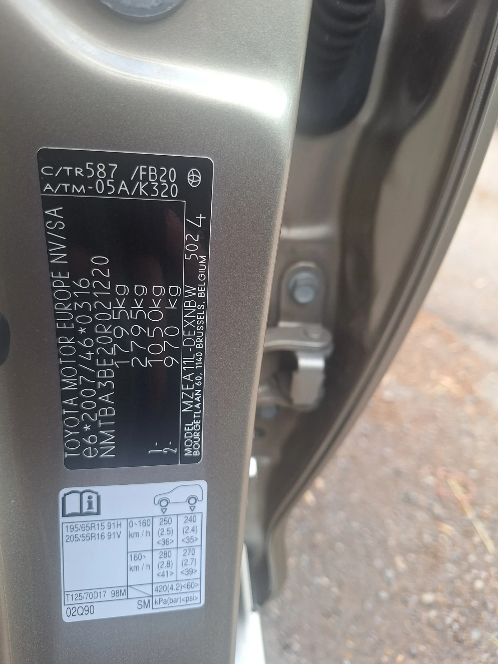 Toyota Corolla Executive, снимка 11 - Автомобили и джипове - 55398705