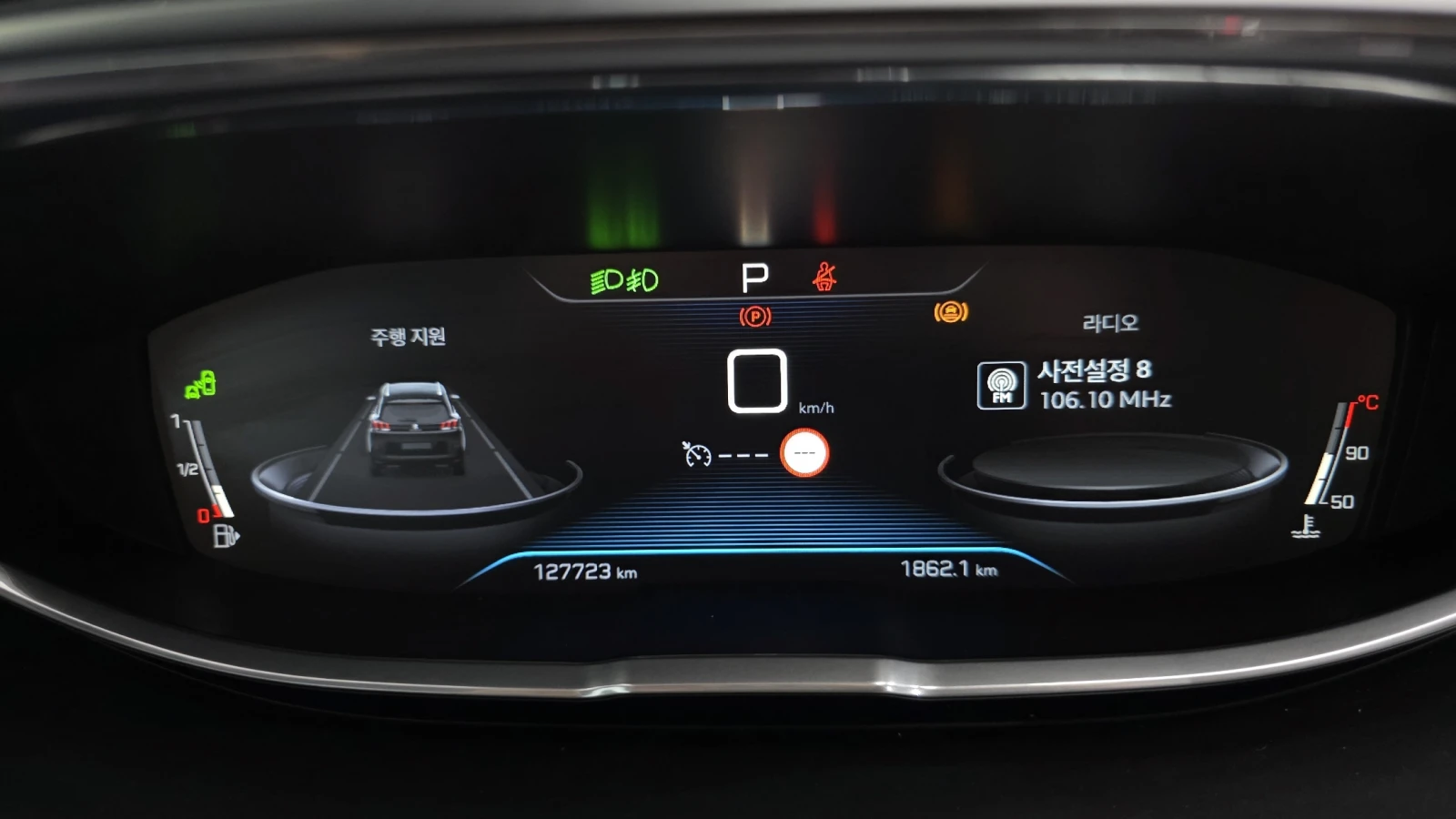 Peugeot 5008 1.6 BlueHDi* ЕЛ. БАГАЖНИК* BLIND SPOT* КРАЙНА ЦЕНА, снимка 8 - Автомобили и джипове - 55983863