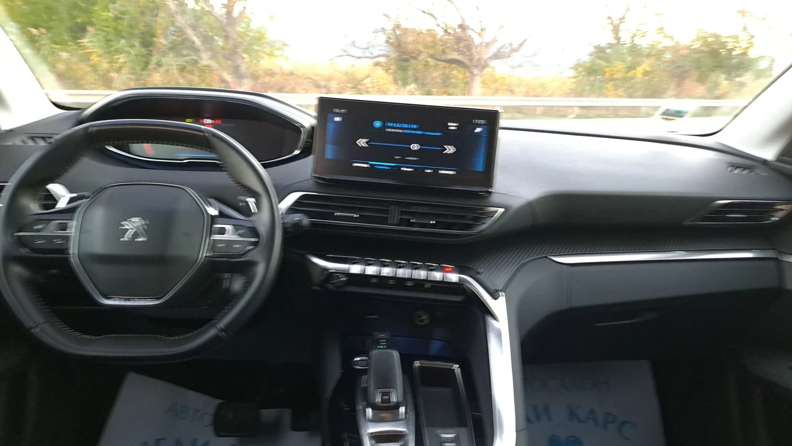 Peugeot 3008 1.5 BLUEHDI, снимка 10 - Автомобили и джипове - 56632952