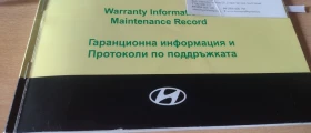 Обява за продажба на Hyundai Santa fe 2.2 crdi ~29 900 лв. - изображение 8