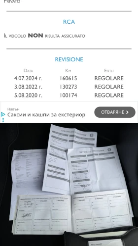 Hyundai IX35 2.0D.44.173..... 14! | Mobile.bg    12