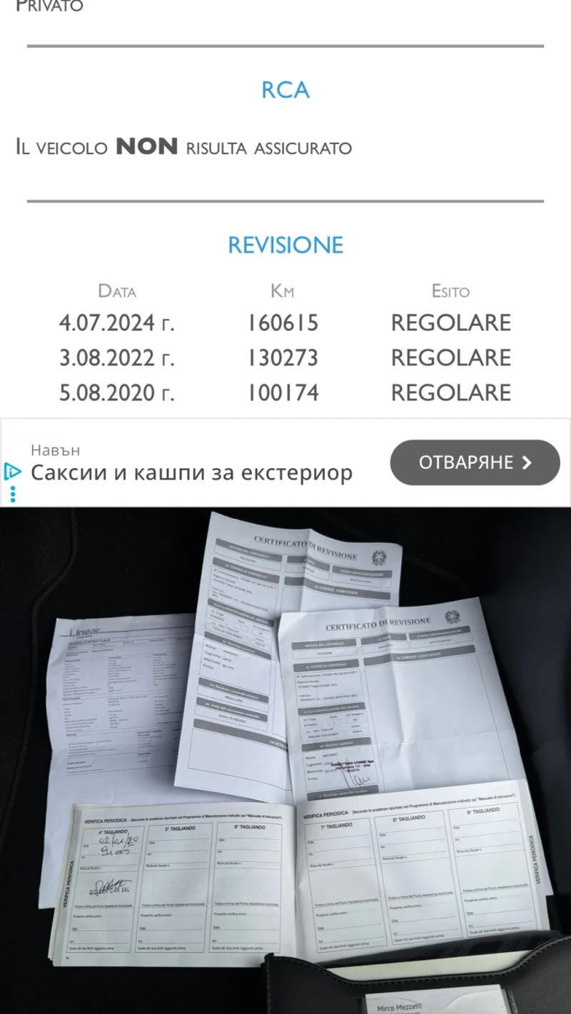 Hyundai IX35 2.0D.4Х4.173Х.КМ.АВТО.КОЖА.НАВИ.КЕЙЛЕС 14г!, снимка 12 - Автомобили и джипове - 52075257