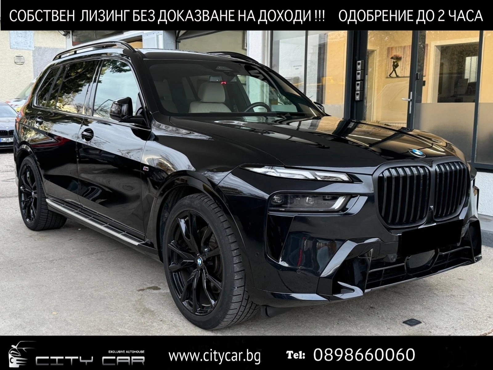 BMW X7 40d/xDrive/FACELIFT/M-SPORT PRO/SHADOW/ICONIC GLOW, снимка 1