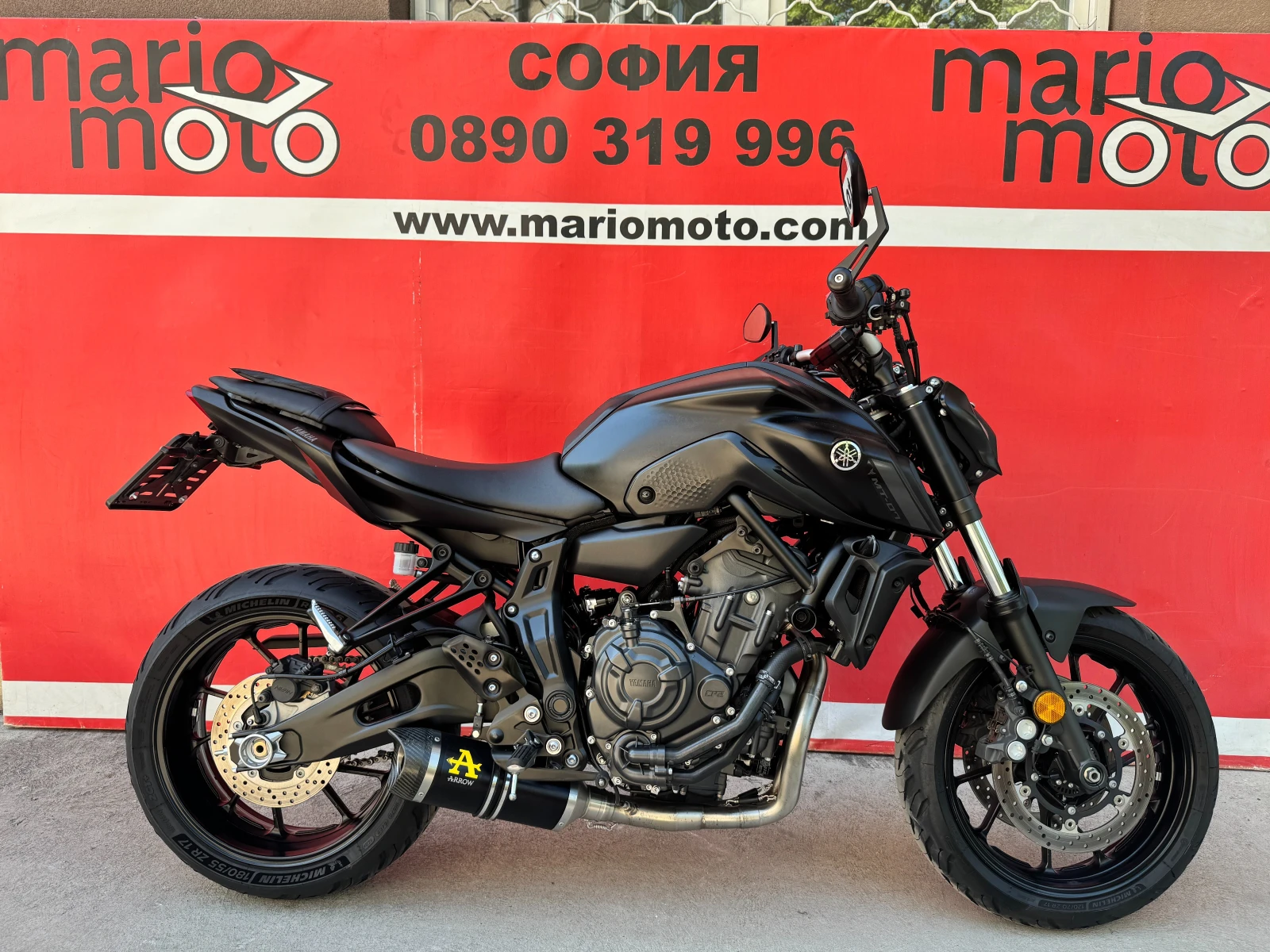 Yamaha Mt-07 ABS