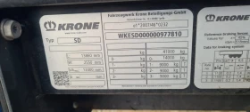  Krone Profi Liner SD | Mobile.bg    12