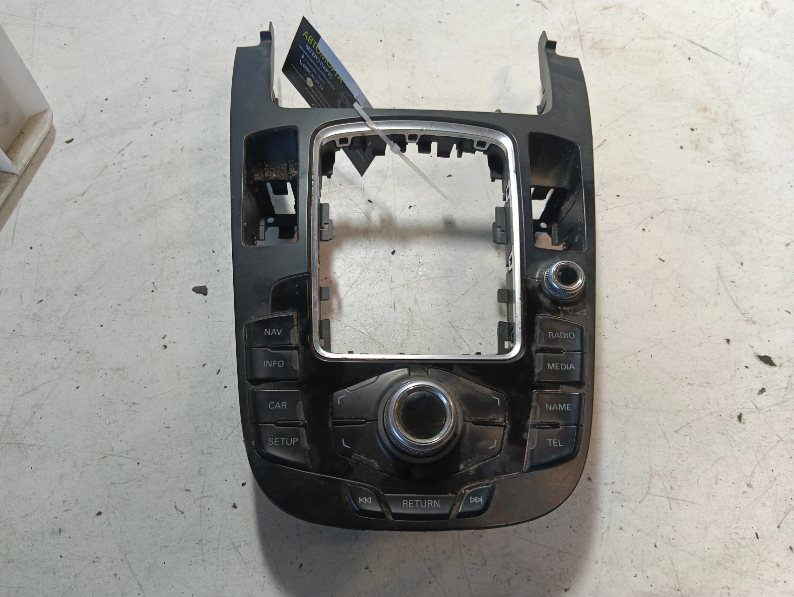 управление мултимедия 8T0919611 Audi A4
