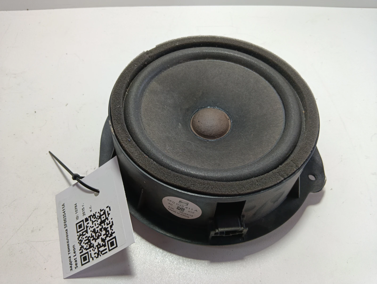 задна тонколона 5F0035411A Seat Leon