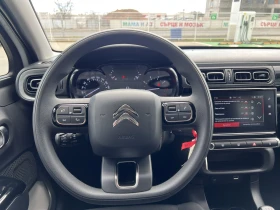 Citroen C3 1.2 PureTech , снимка 13