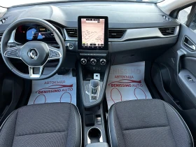 Renault Captur 1.6i* E-TECH PLUG-IN HYBRID* 18000км* , снимка 7