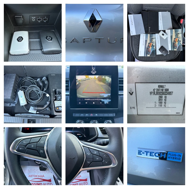 Renault Captur 1.6i* E-TECH PLUG-IN HYBRID* 18000км* , снимка 16 - Автомобили и джипове - 47344778