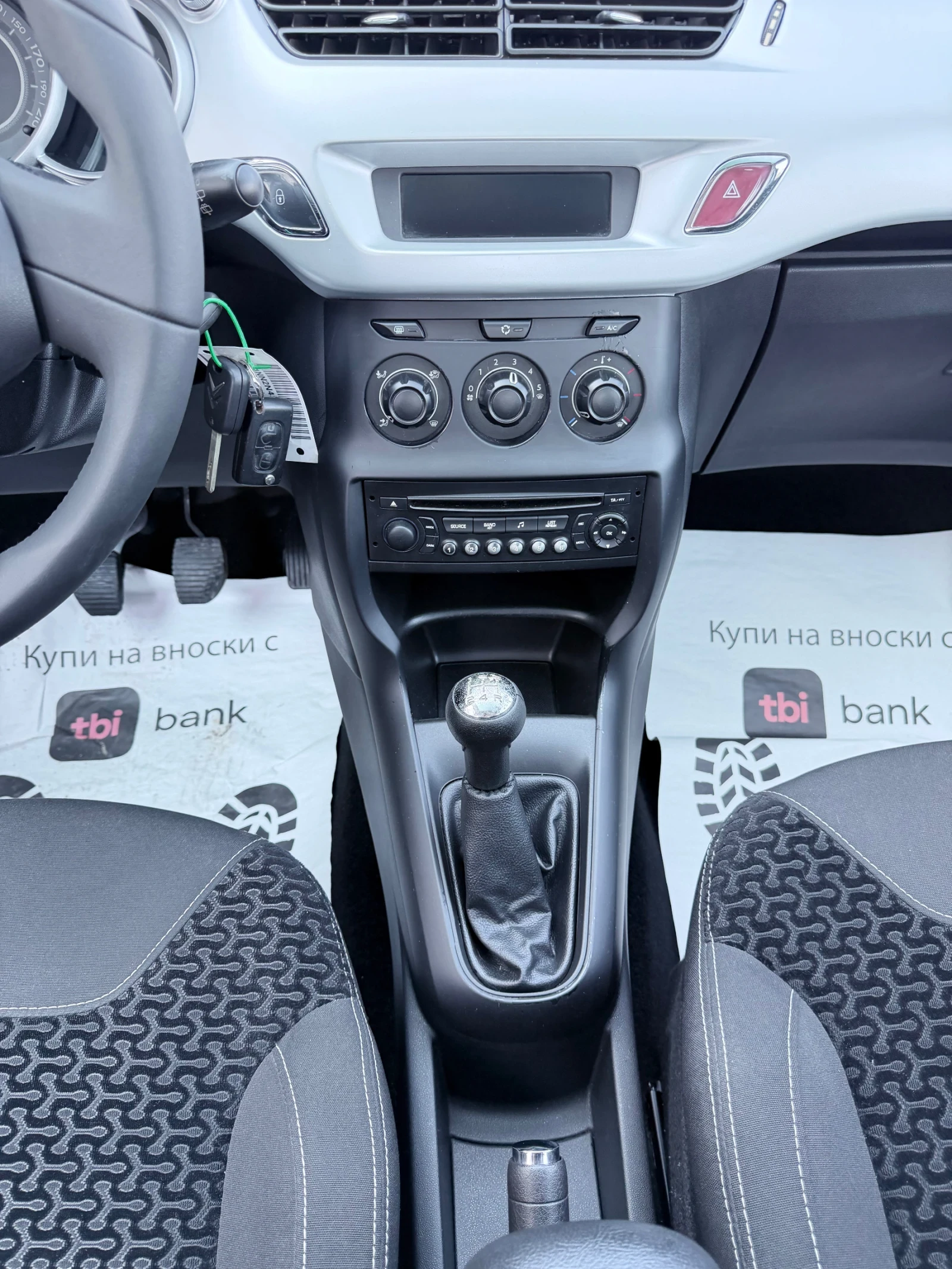 Citroen C3 1.4hdi * * * UNIKAT* * * , снимка 9 - Автомобили и джипове - 39807044
