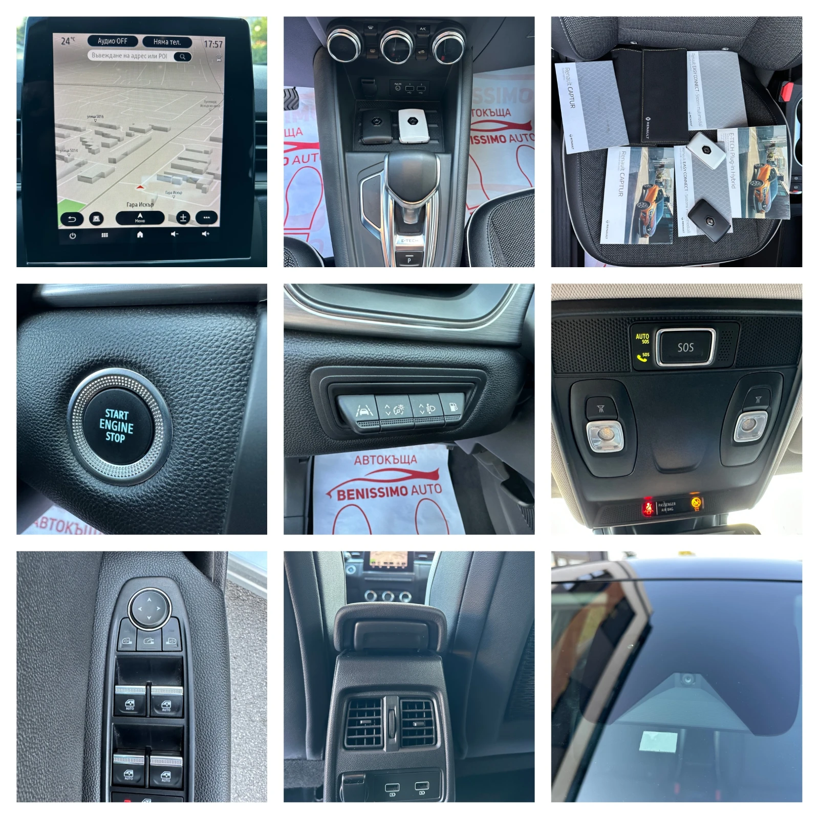 Renault Captur 1.6i* E-TECH PLUG-IN HYBRID* 27000*  | Mobile.bg   17