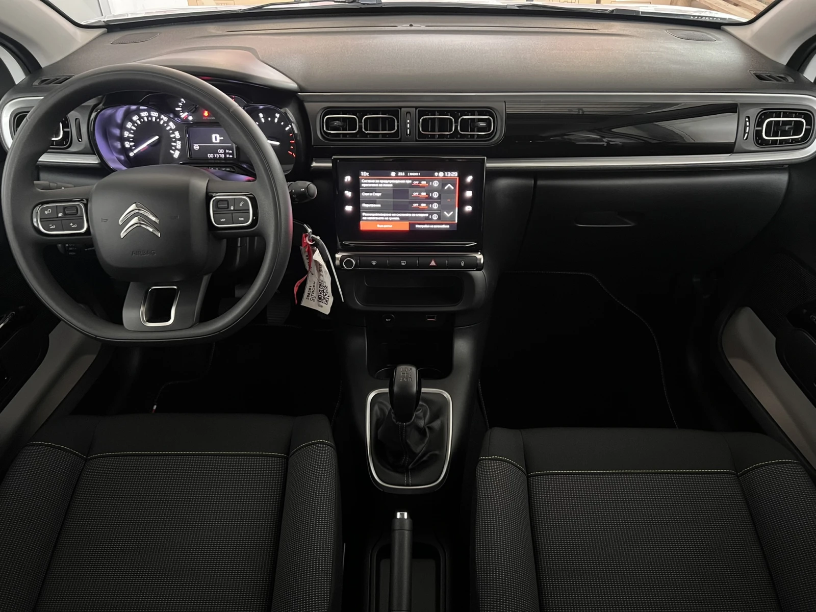 Citroen C3 1.2 PureTech  | Mobile.bg � ����������� 12