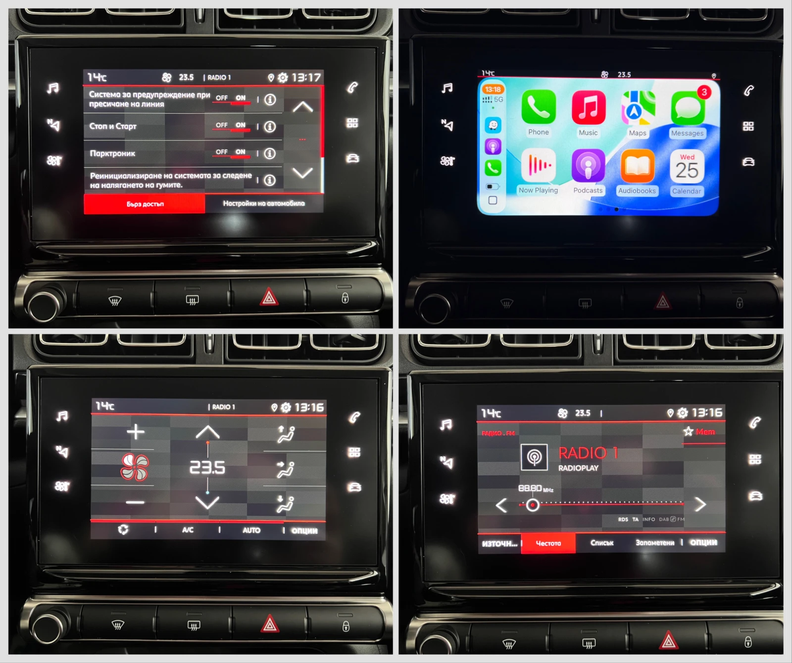 Citroen C3 1.2 PureTech  | Mobile.bg � ����������� 15