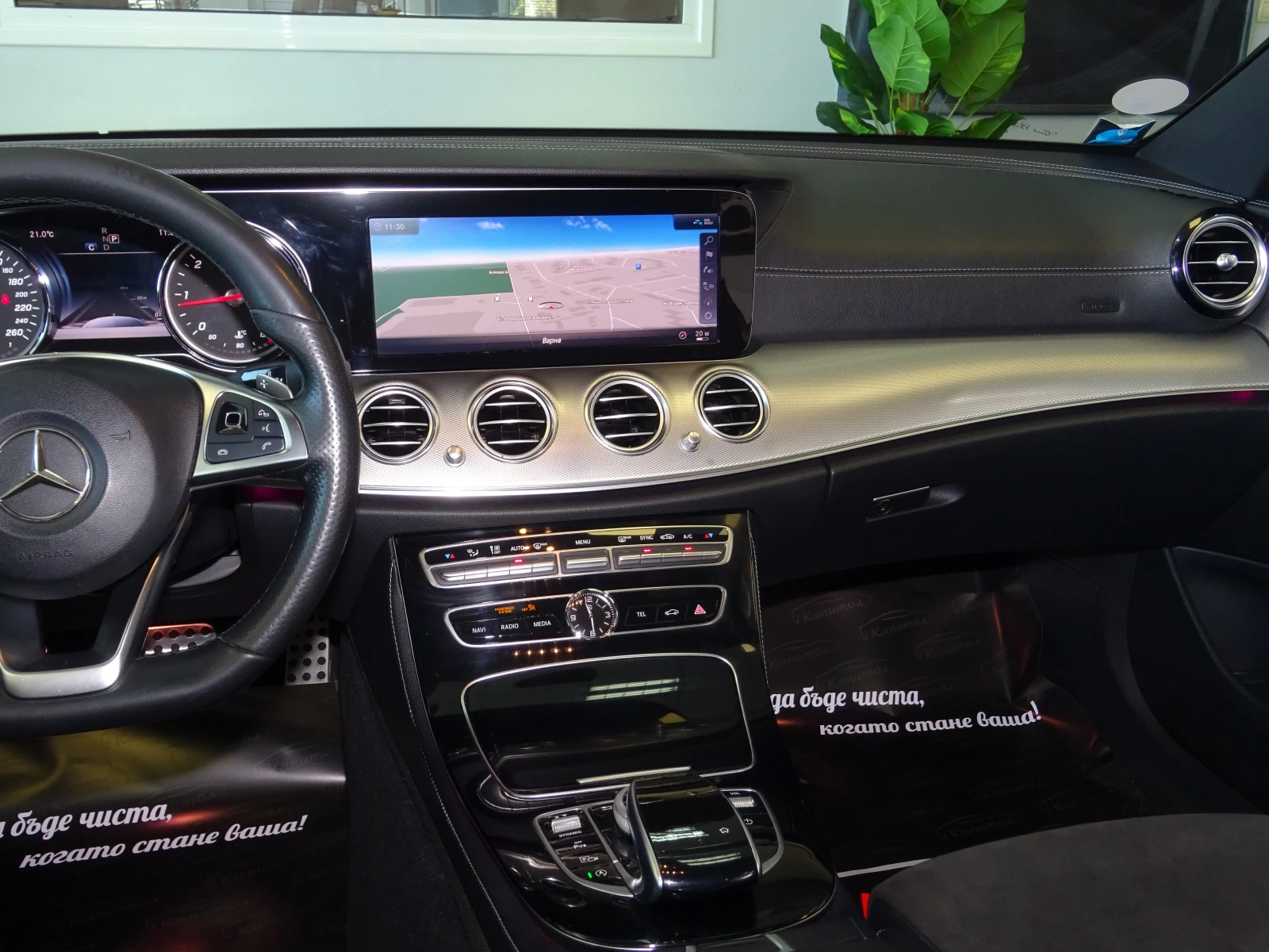 Mercedes-Benz E 220 AMG LINE 9 G-TRONIK 194, снимка 13 - Автомобили и джипове - 53977199