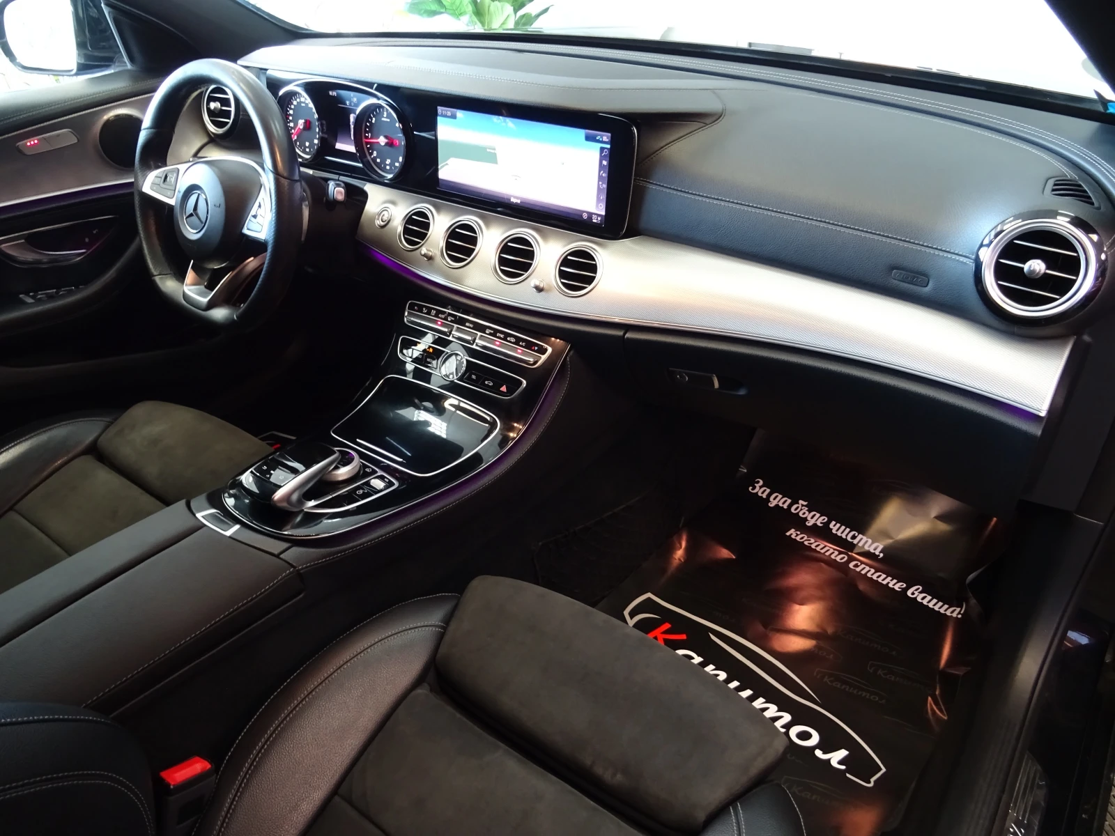 Mercedes-Benz E 220 AMG LINE 9 G-TRONIK 194, снимка 9 - Автомобили и джипове - 53977199