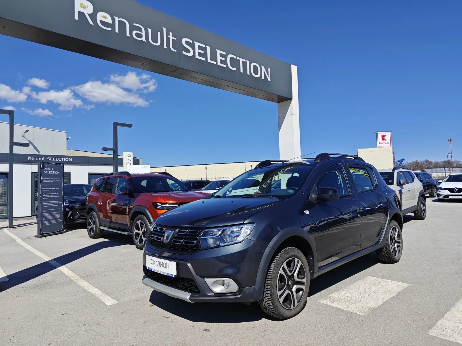Dacia Sandero 1.5blueDCi/95k.c./Stepway | Auto.bg — изображение 1