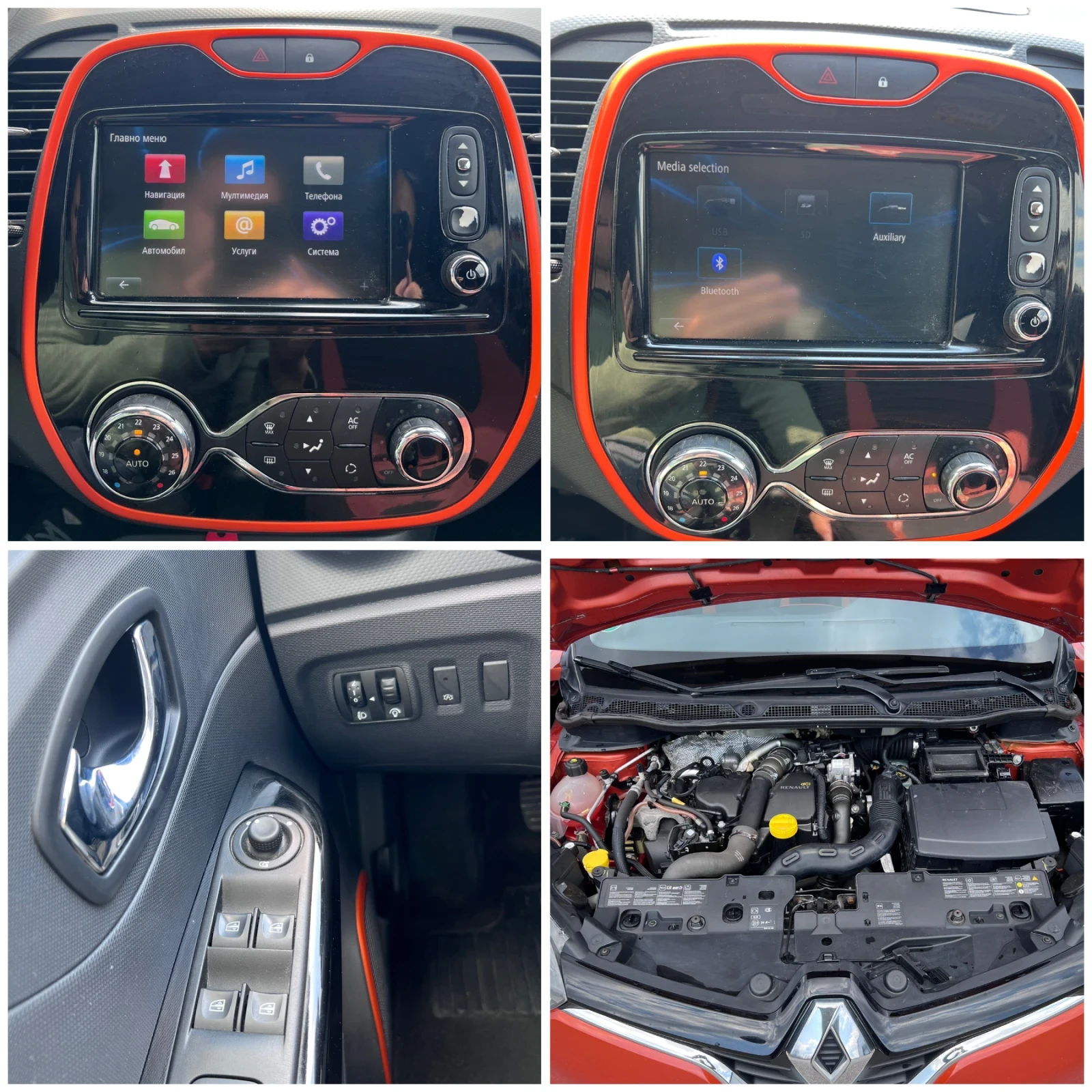 Renault Captur 1.5 DCI, снимка 14 - Автомобили и джипове - 54236074