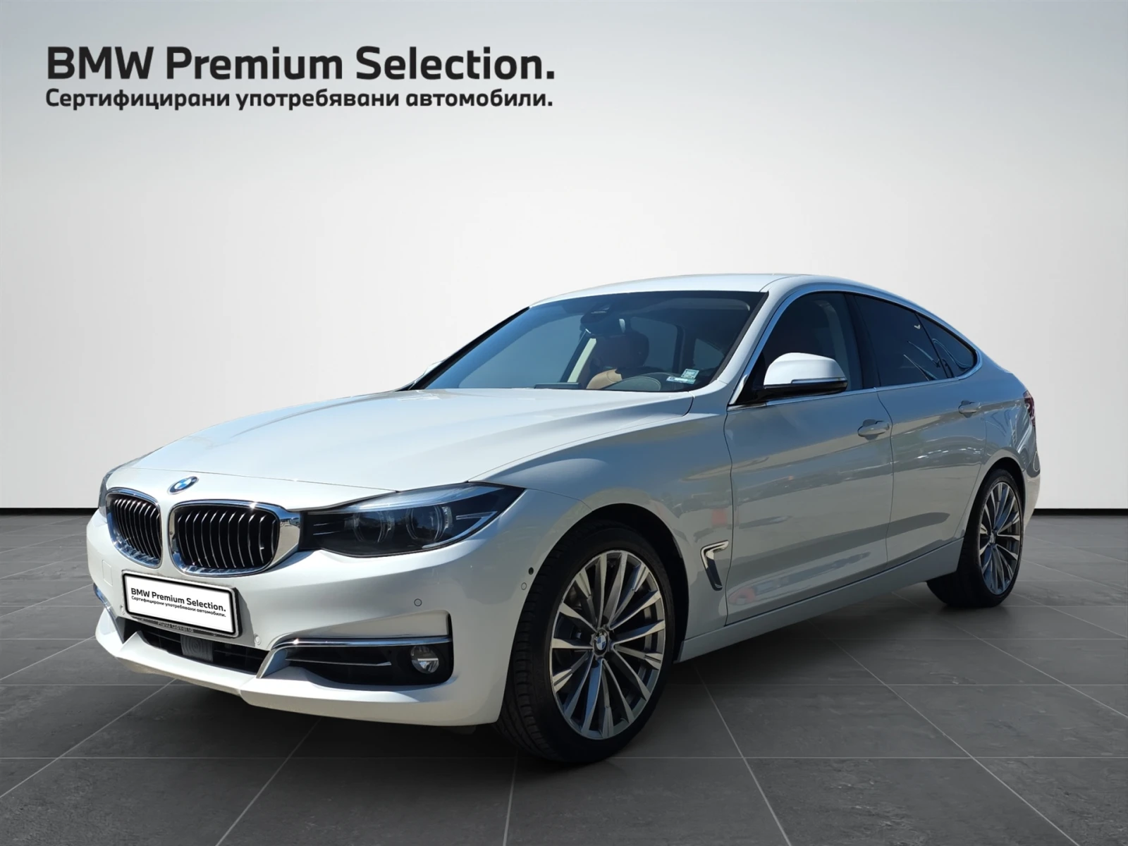 BMW 320 xDrive