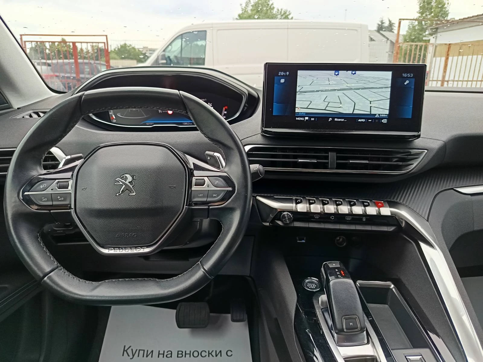 Peugeot 3008 AVTOMAT ALLURE  i-Cockpit 2022г., снимка 12 - Автомобили и джипове - 55211476