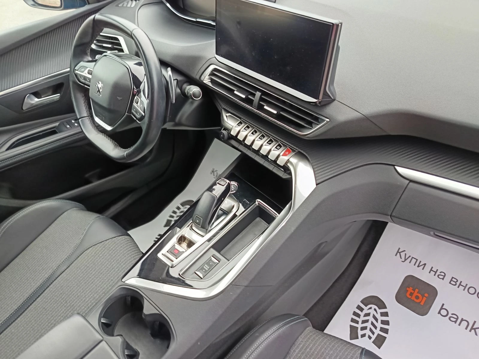 Peugeot 3008 AVTOMAT ALLURE  i-Cockpit 2022г., снимка 15 - Автомобили и джипове - 55211476