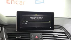 Audi Q5 45 TFSI quattro* HUD* ПОДГРЕВ ВОЛАН* КРАЙНА ЦЕНА, снимка 16