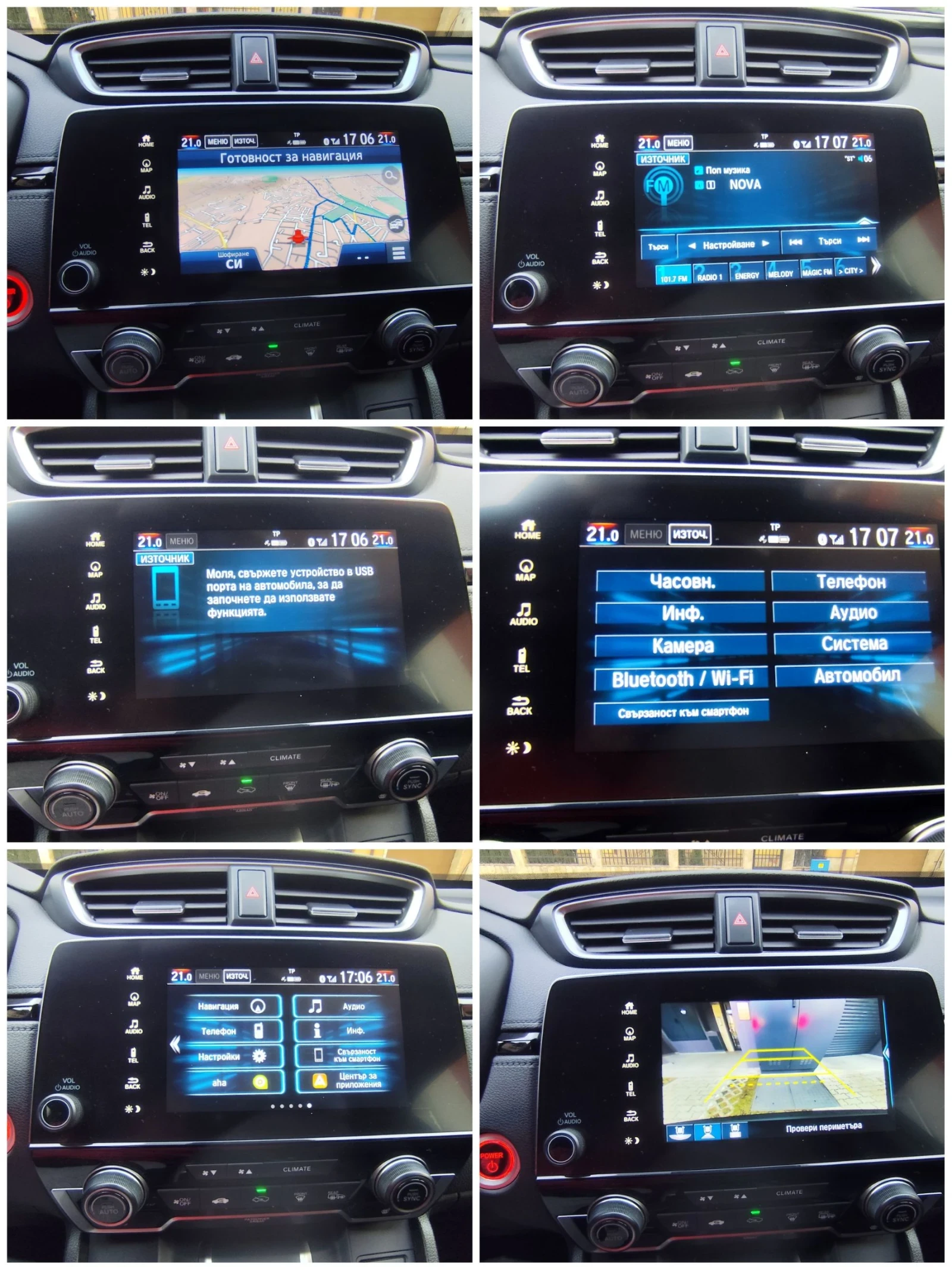 Honda Cr-v 2.0HYBRID 4WD E:HEV | Mobile.bg   11