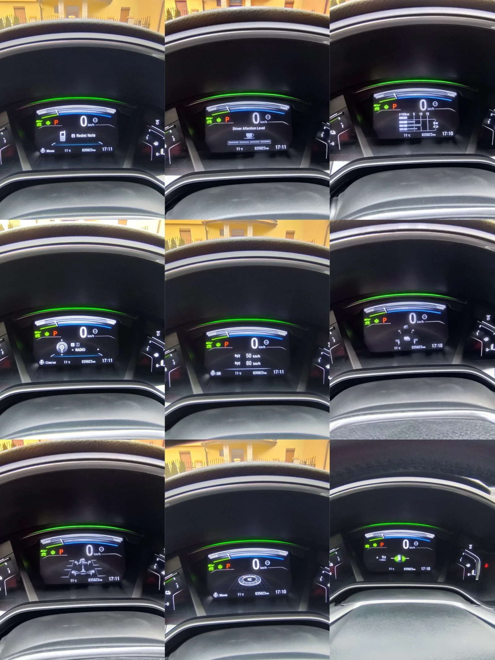 Honda Cr-v 2.0HYBRID 4WD E:HEV | Mobile.bg   15