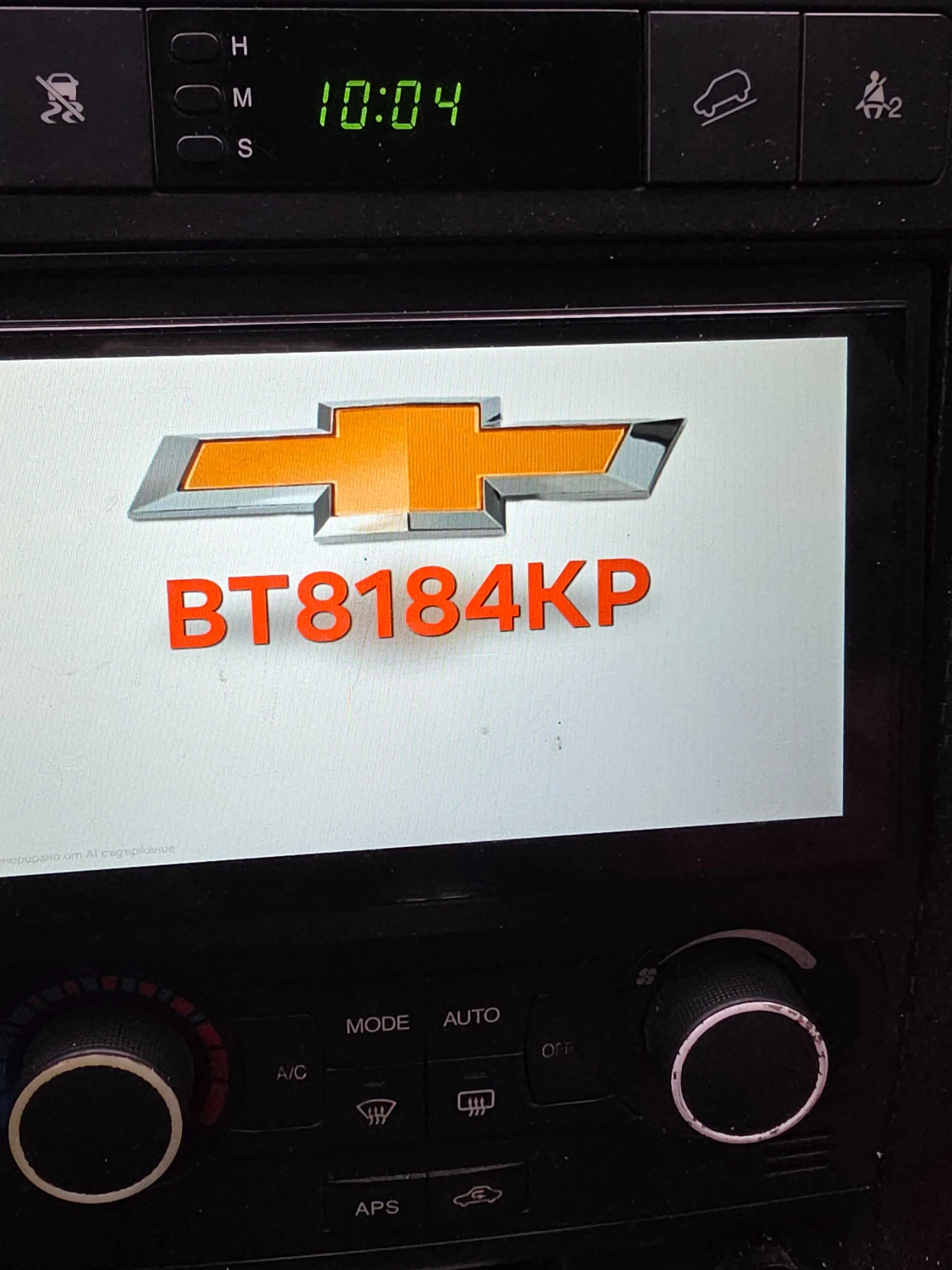 Chevrolet Captiva 2.0 VCDI AWD | Mobile.bg � ����������� 9