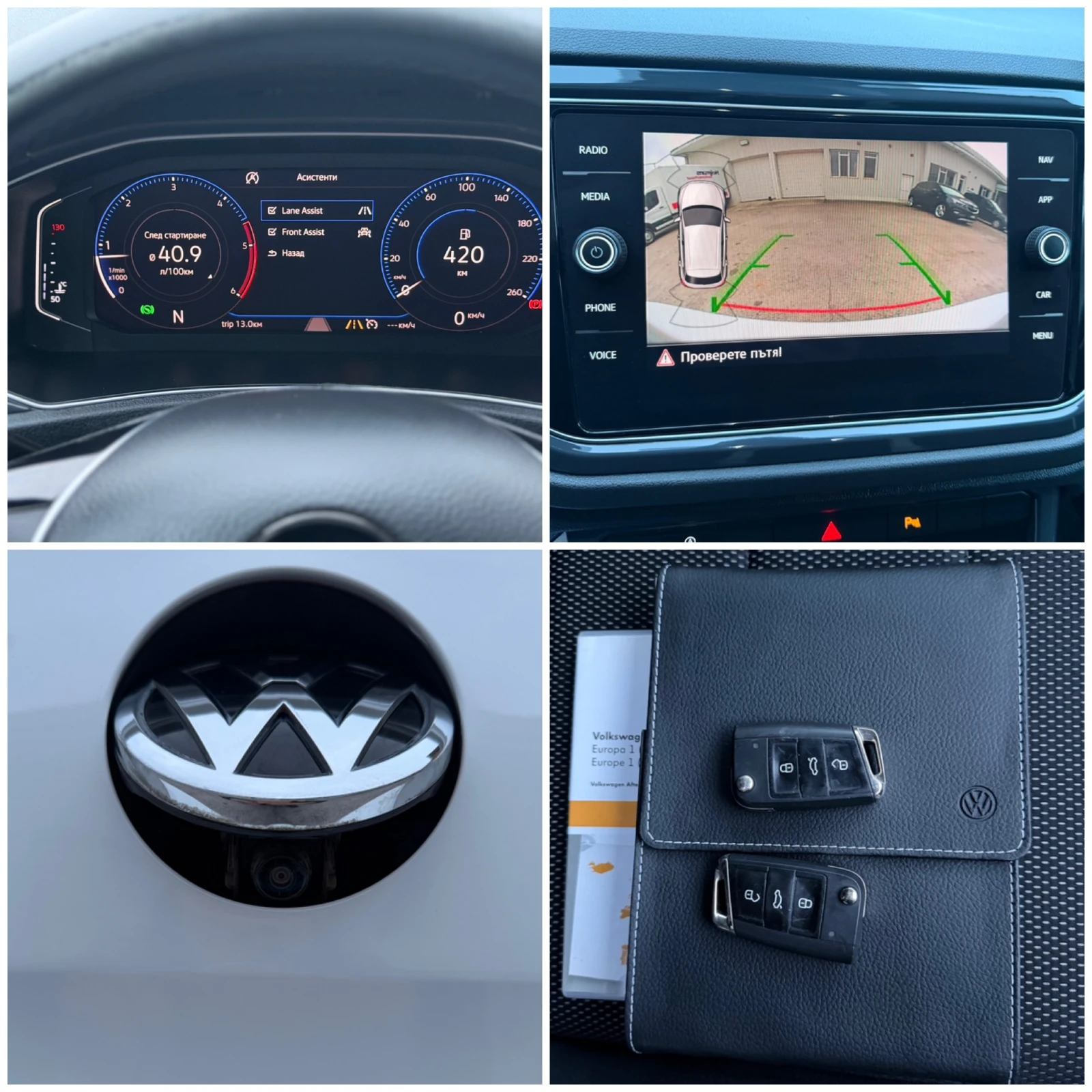 VW T-Roc 2.0 TDI 4Motion DSG Виртуално табло, снимка 15 - Автомобили и джипове - 54009602