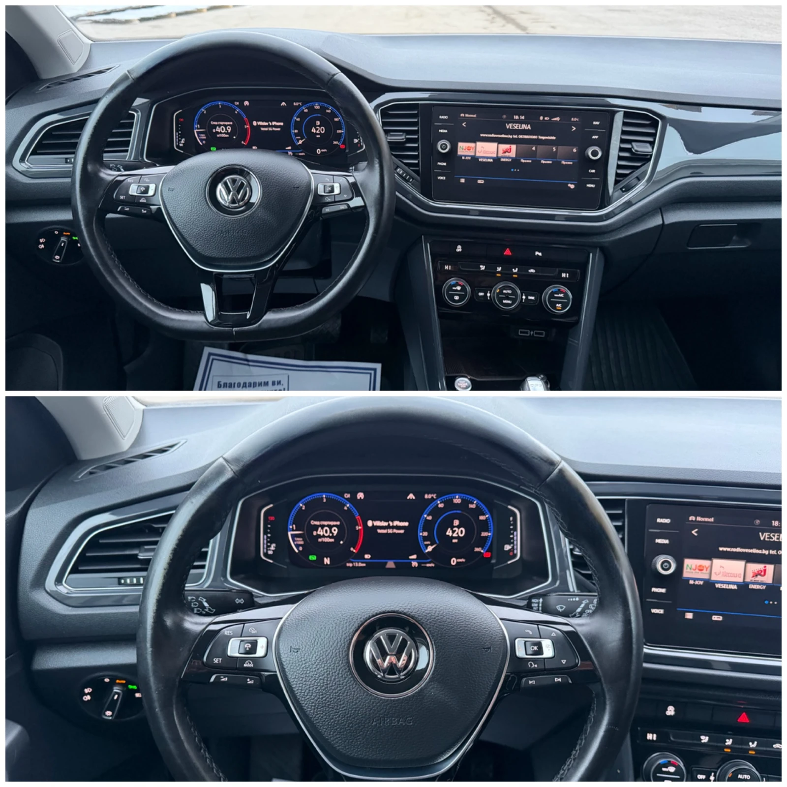 VW T-Roc 2.0 TDI 4Motion DSG Виртуално табло, снимка 12 - Автомобили и джипове - 54009602