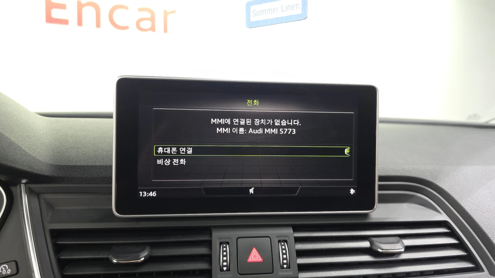 Audi Q5 45 TFSI quattro* HUD* ПОДГРЕВ ВОЛАН* КРАЙНА ЦЕНА, снимка 16 - Автомобили и джипове - 56133724