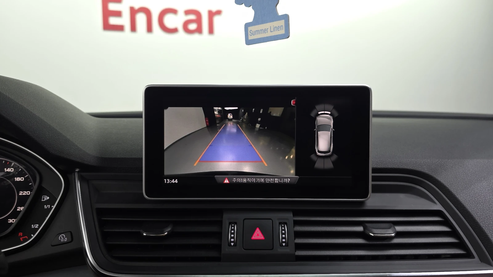 Audi Q5 45 TFSI quattro* HUD* ПОДГРЕВ ВОЛАН* КРАЙНА ЦЕНА, снимка 15 - Автомобили и джипове - 56133724