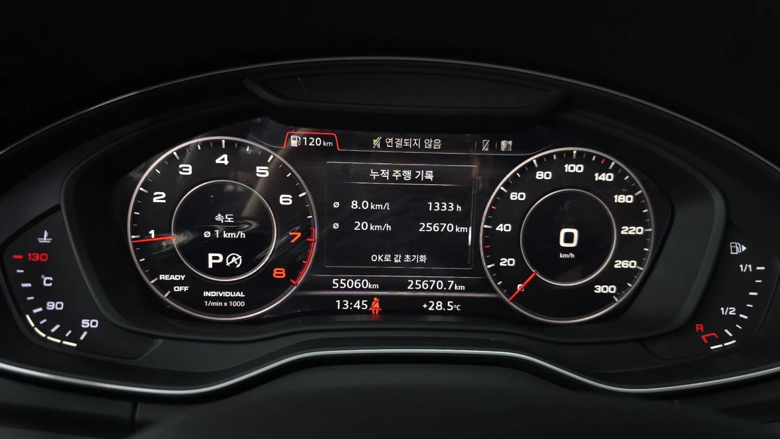 Audi Q5 45 TFSI quattro* HUD* ПОДГРЕВ ВОЛАН* КРАЙНА ЦЕНА, снимка 8 - Автомобили и джипове - 56133724