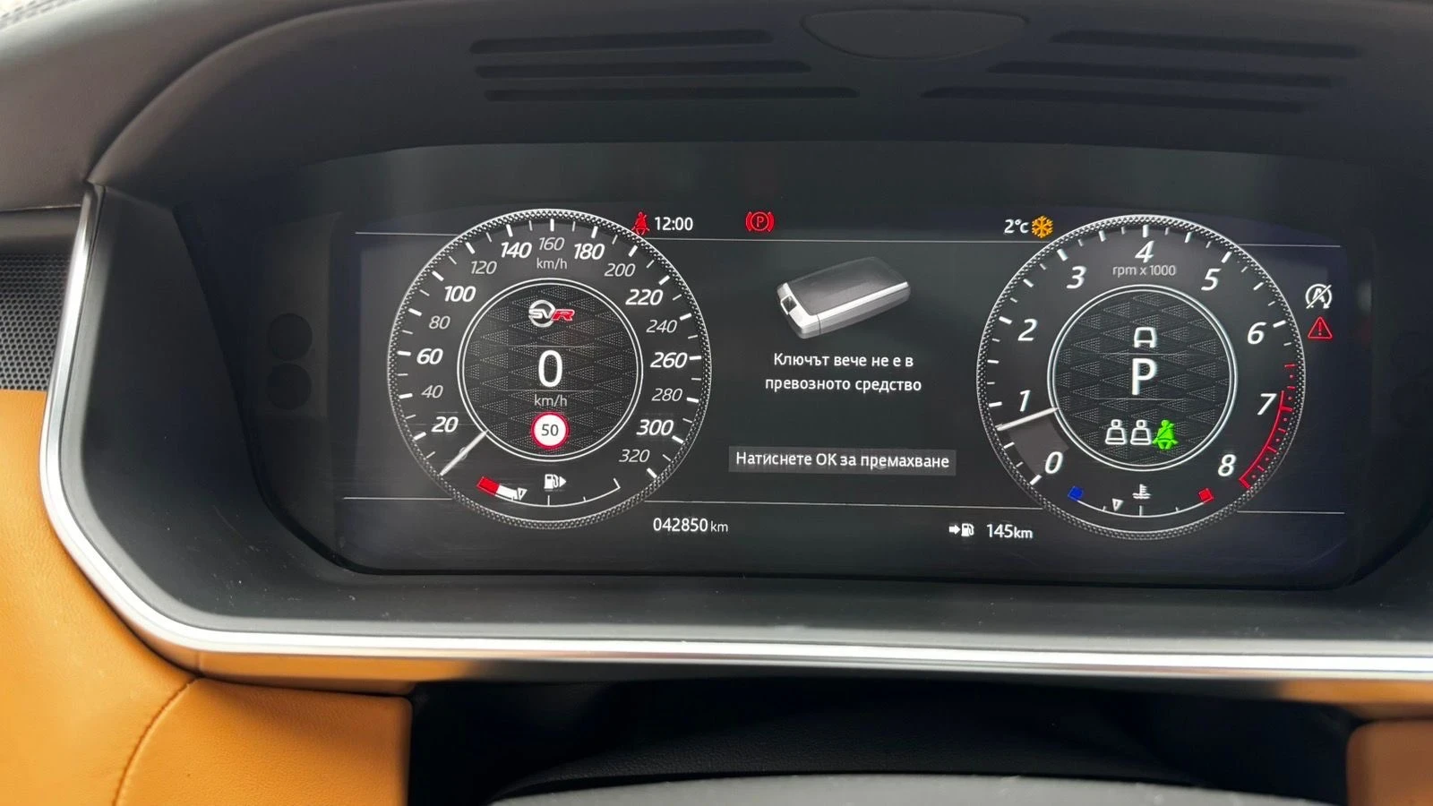 Land Rover Range Rover Sport, снимка 10 - Автомобили и джипове - 56216036