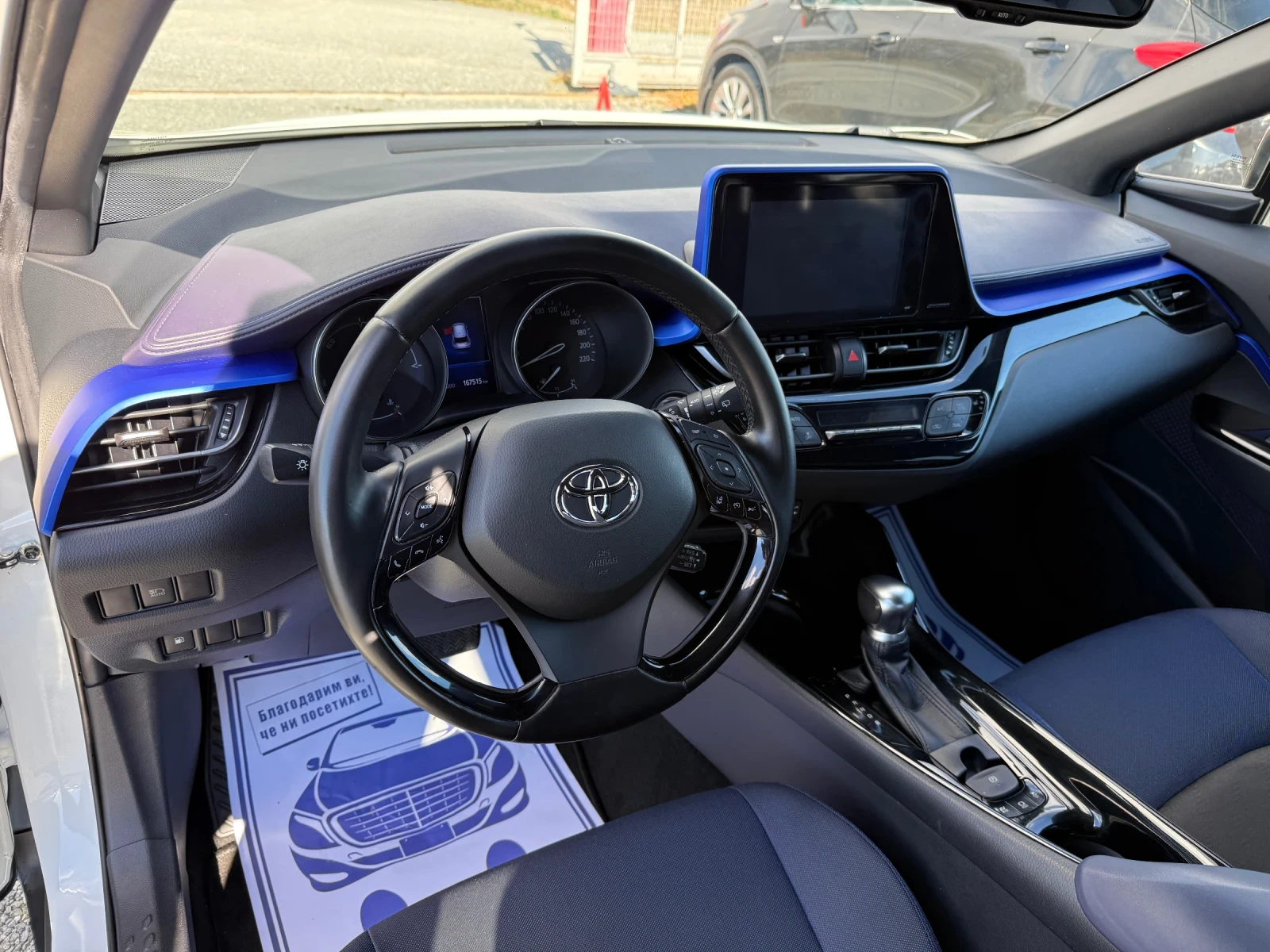 Toyota C-HR (KATO ����)^(������) | Mobile.bg � ����������� 12