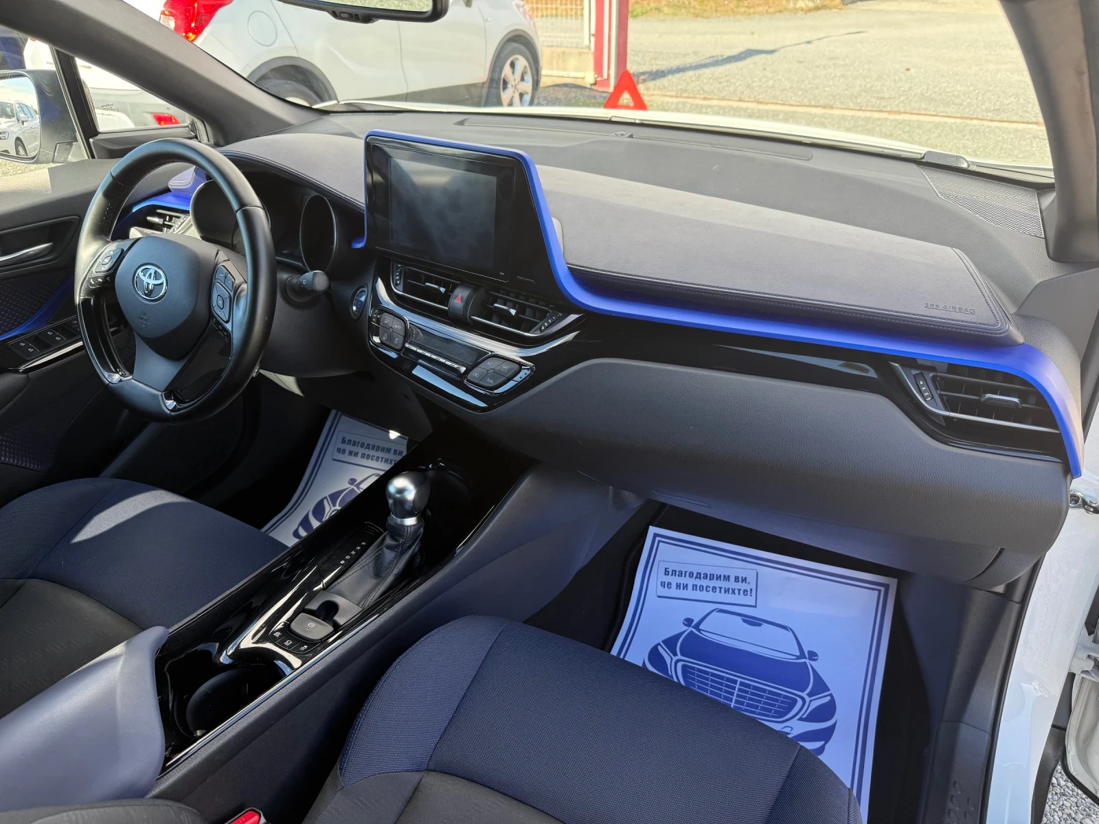 Toyota C-HR (KATO ����)^(������) | Mobile.bg � ����������� 15
