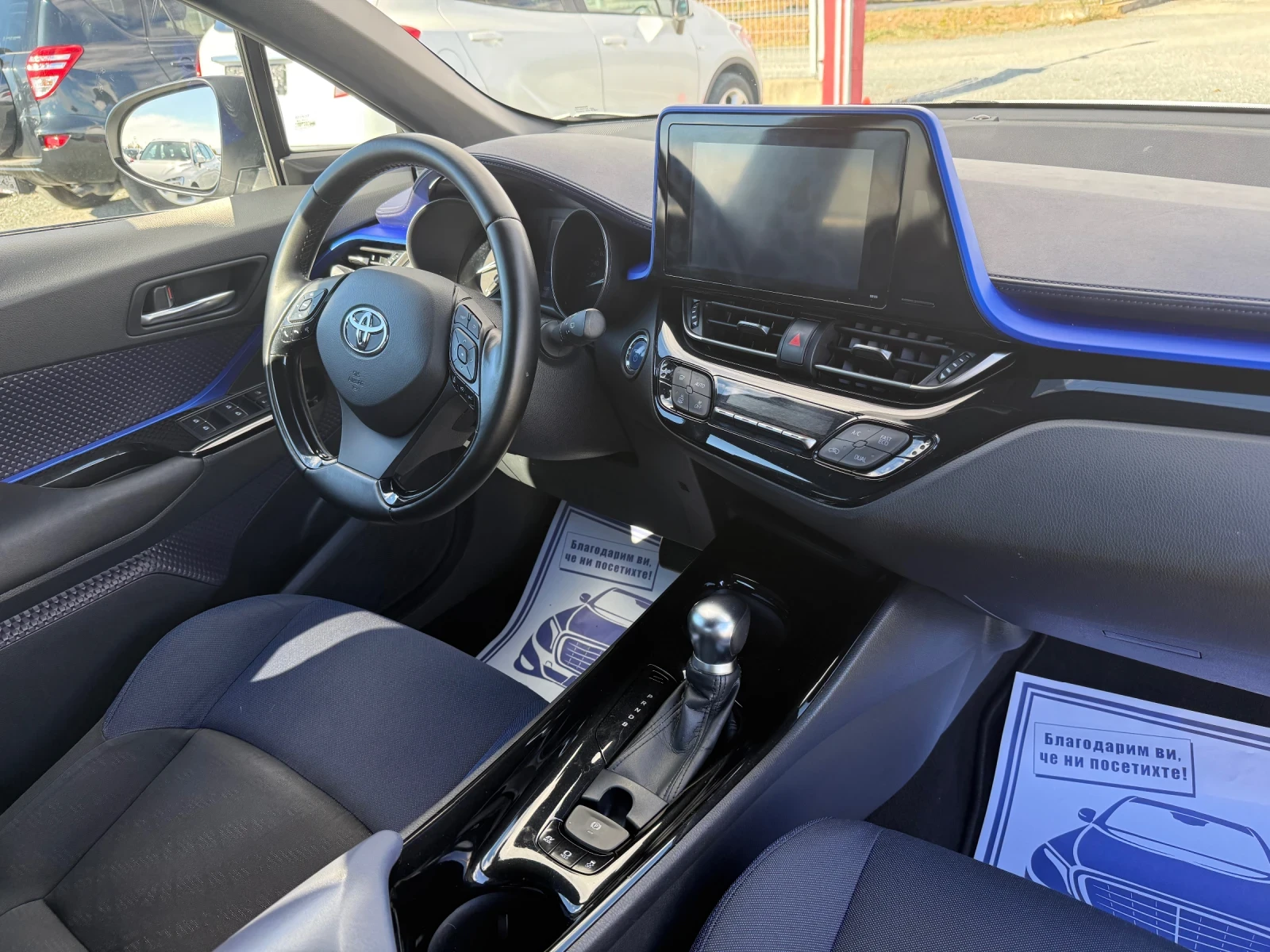 Toyota C-HR (KATO ����)^(������) | Mobile.bg � ����������� 16