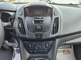 Ford Tourneo CONNECT= 1.6TDCI-95кс= 92.000км!= 7МЕСТА= LONG, снимка 16