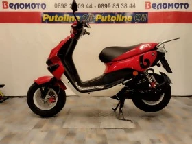 Peugeot TKR 49cc., снимка 6