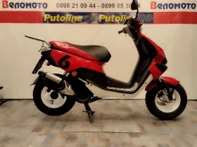 Peugeot TKR 49cc., снимка 2