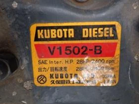 Мини челни товарачи Kubota  НОВ ВНОС , снимка 12